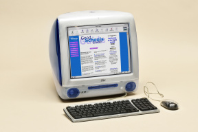 The first Good Schools Guide website in 1998