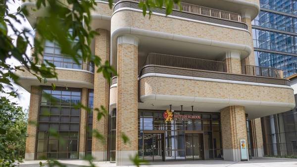 Photo of British School in Tokyo (The)