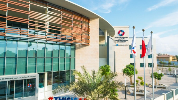 Photo of American School of Bahrain